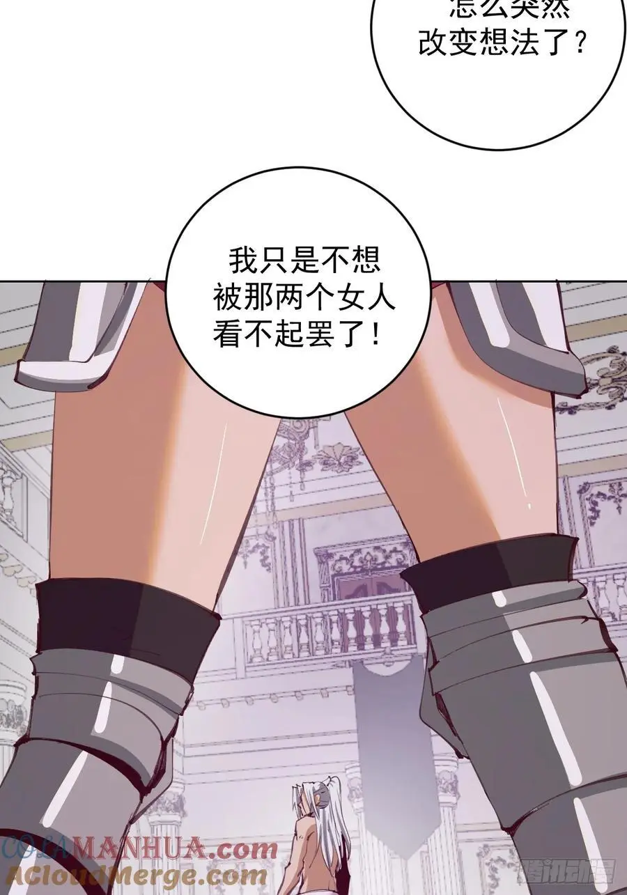 第67话：猎魔人协会28