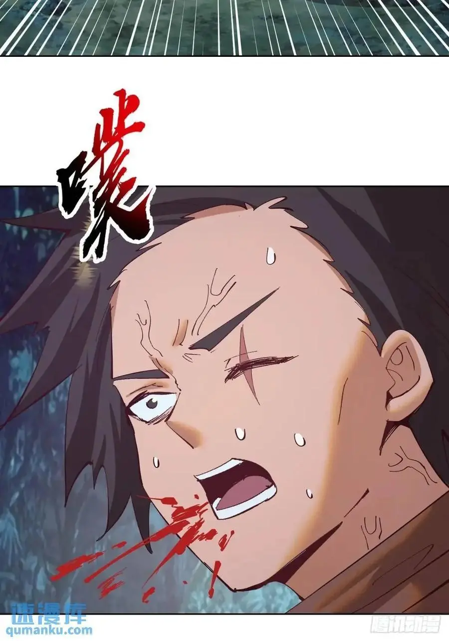 第56话：赏金猎人29
