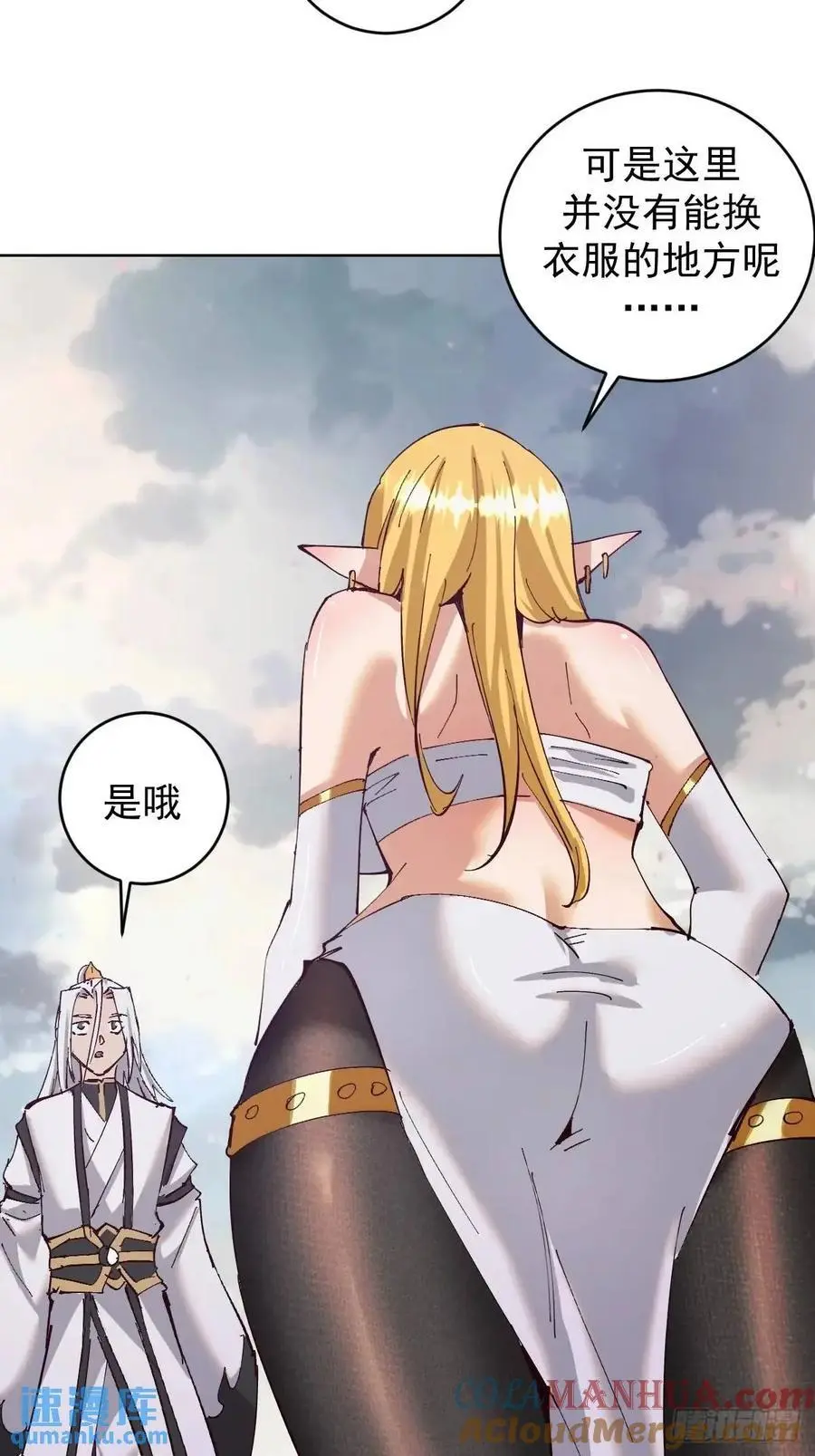 第58话：兔女郎14