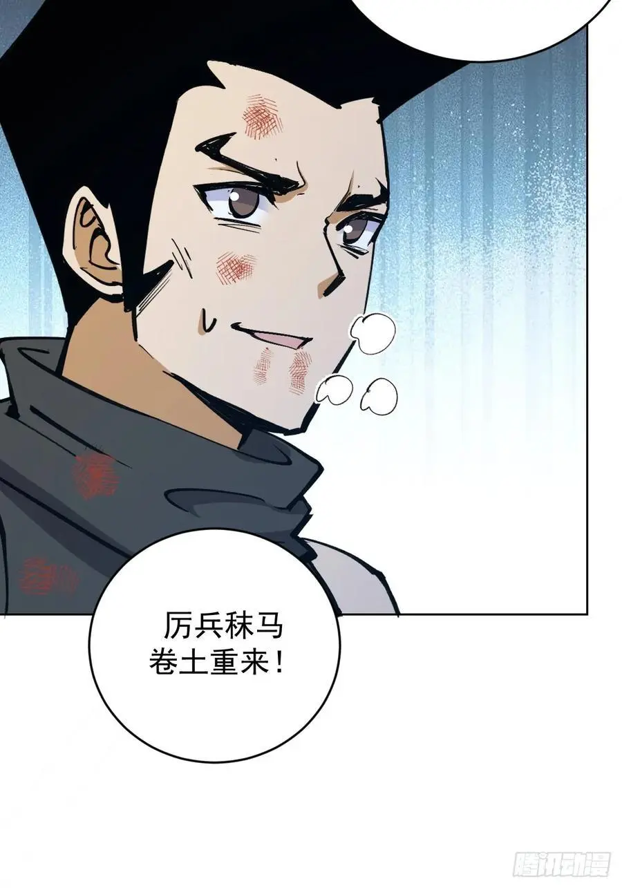 第35话：拦路虎7