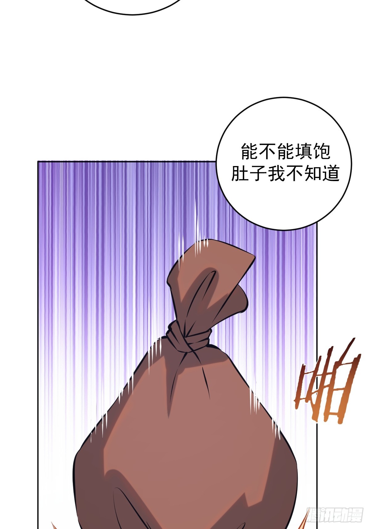 第八话：幽灵谷的噩梦52