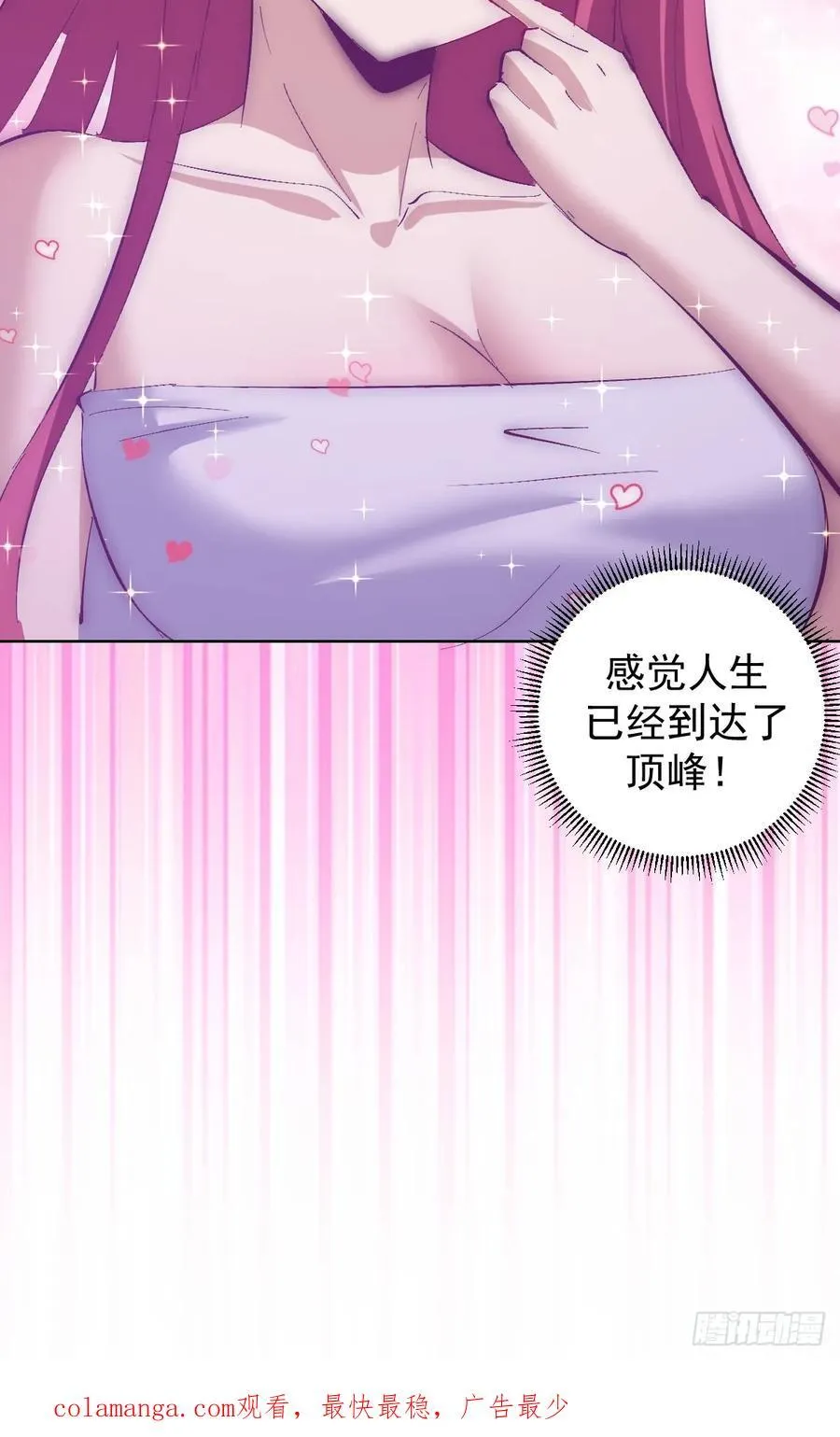 第103话：救人？33