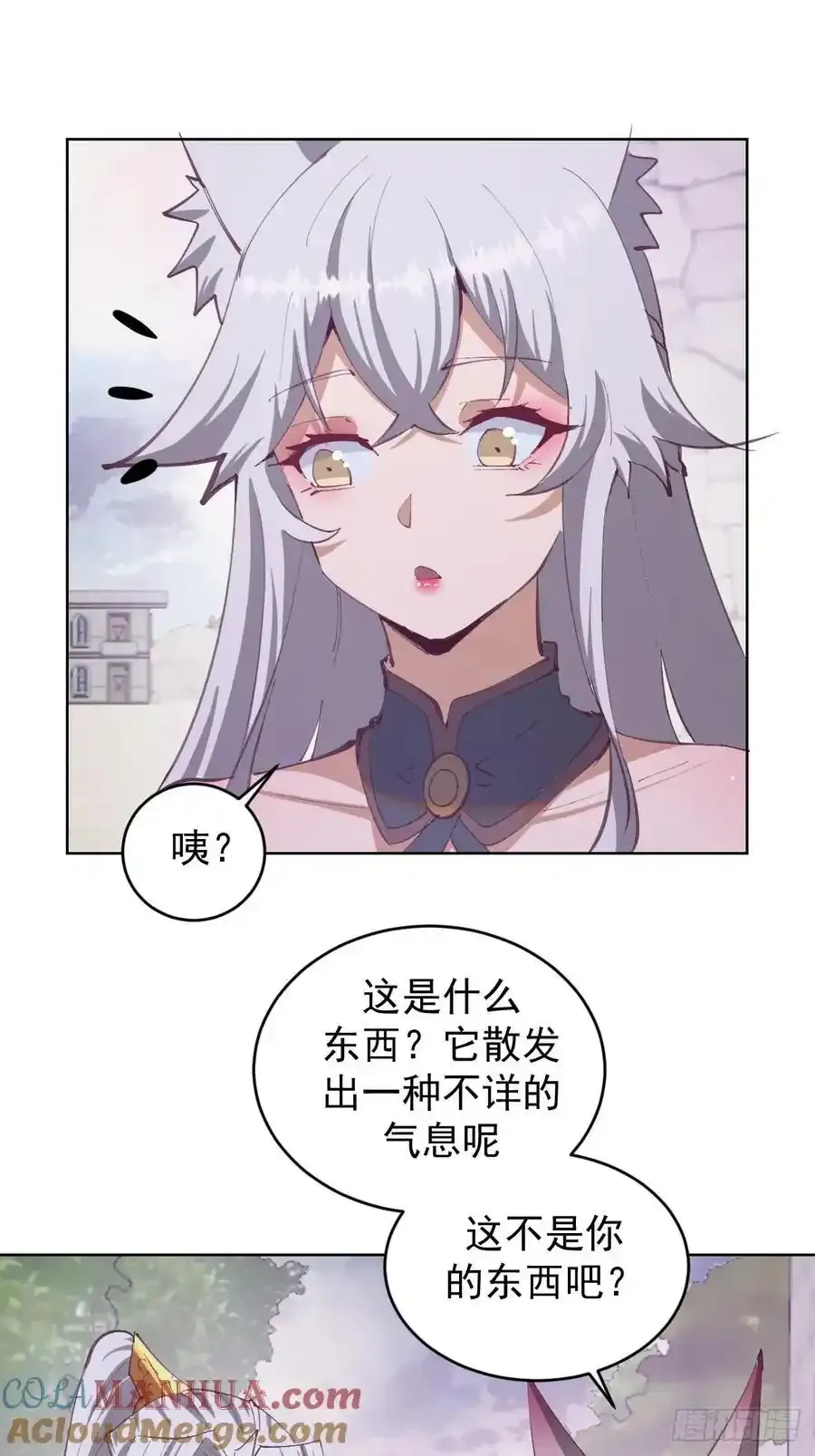 第72话：夷为平地10