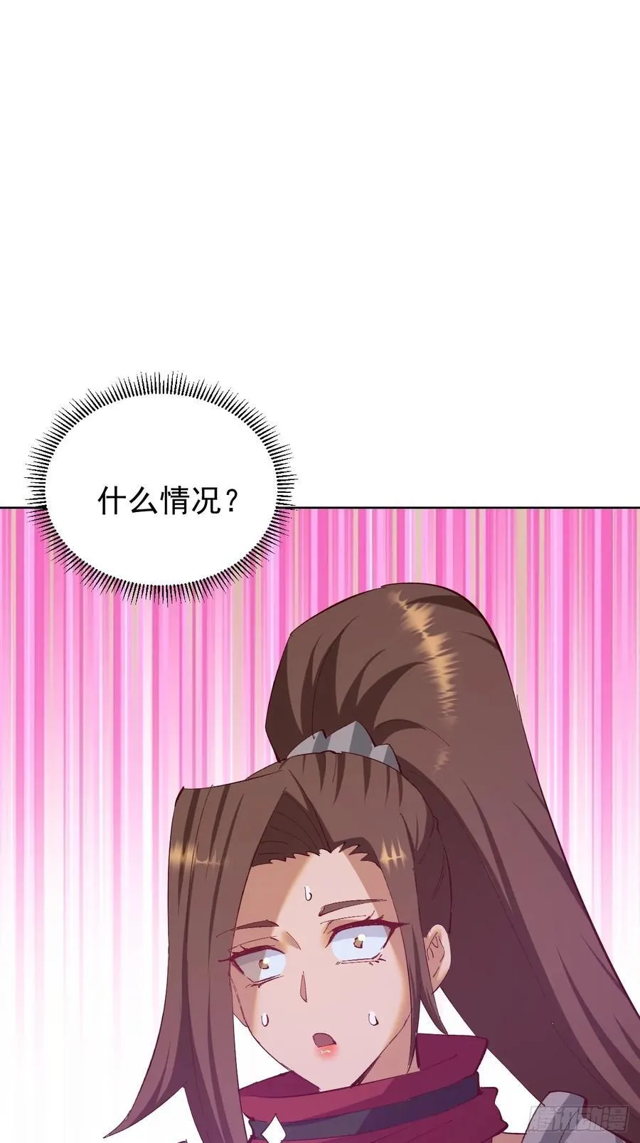第81话：不速之客1
