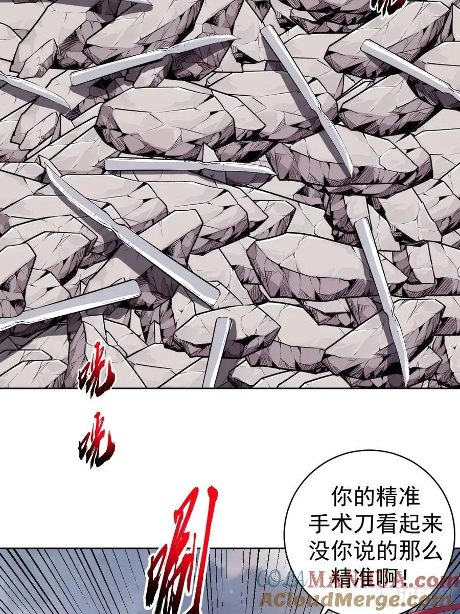 第75话：来打一针吧16