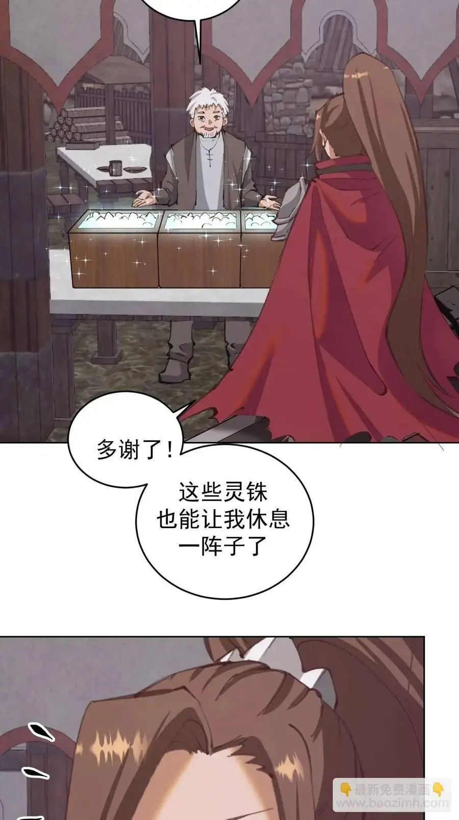 第57话：神秘包裹3