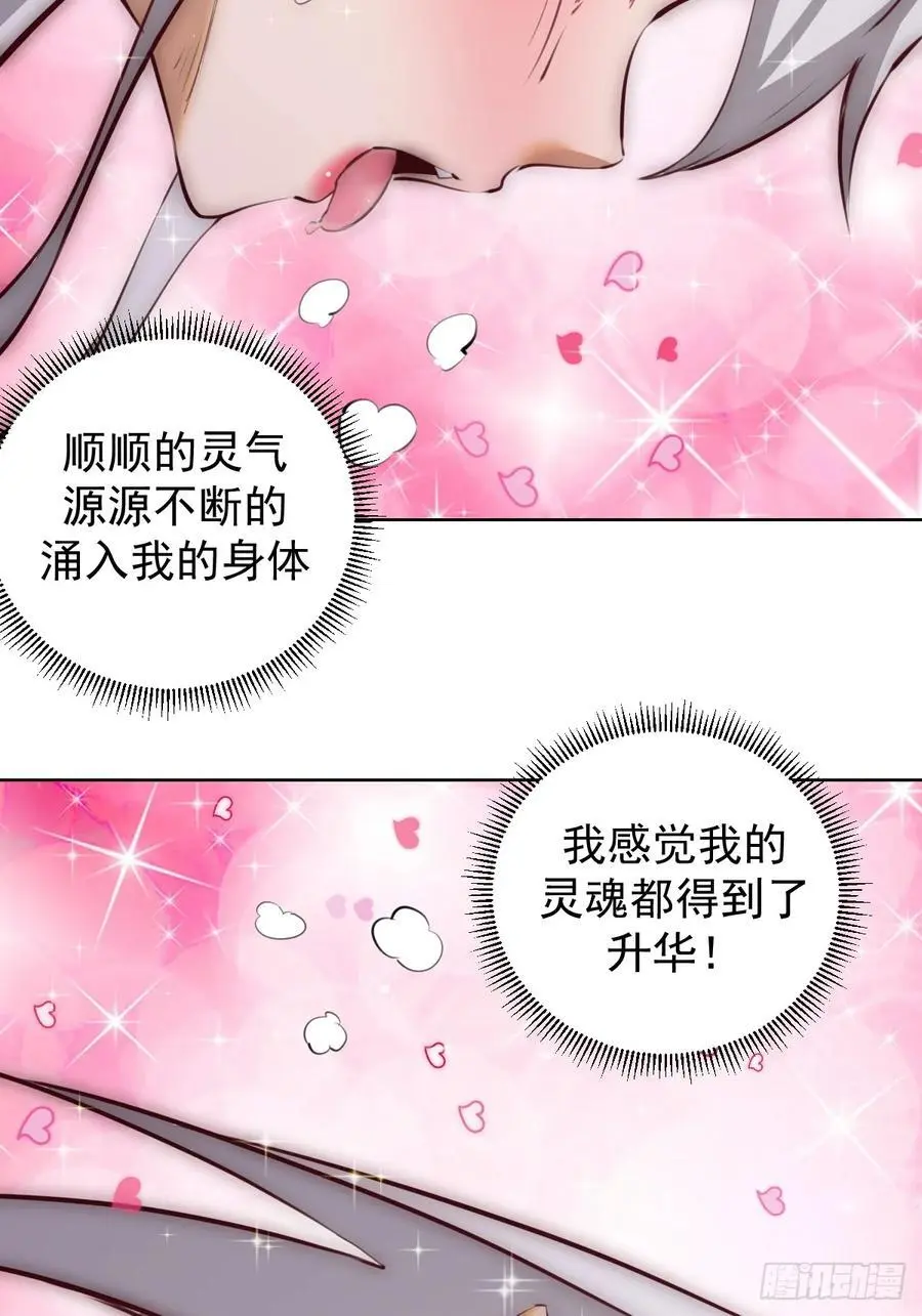 第65话：菲拉的初恋结束了？7