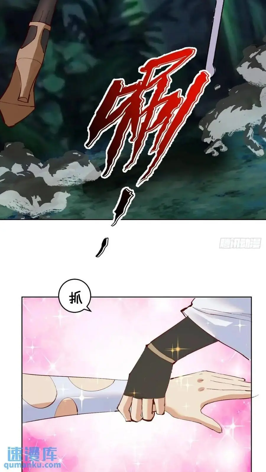 第41话：本王很虚弱~11