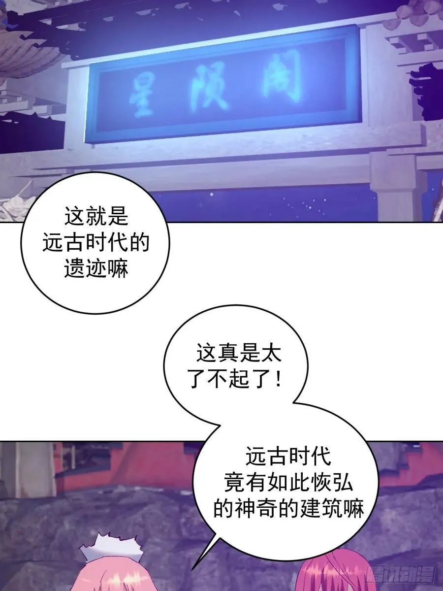 第83话：朝拜31