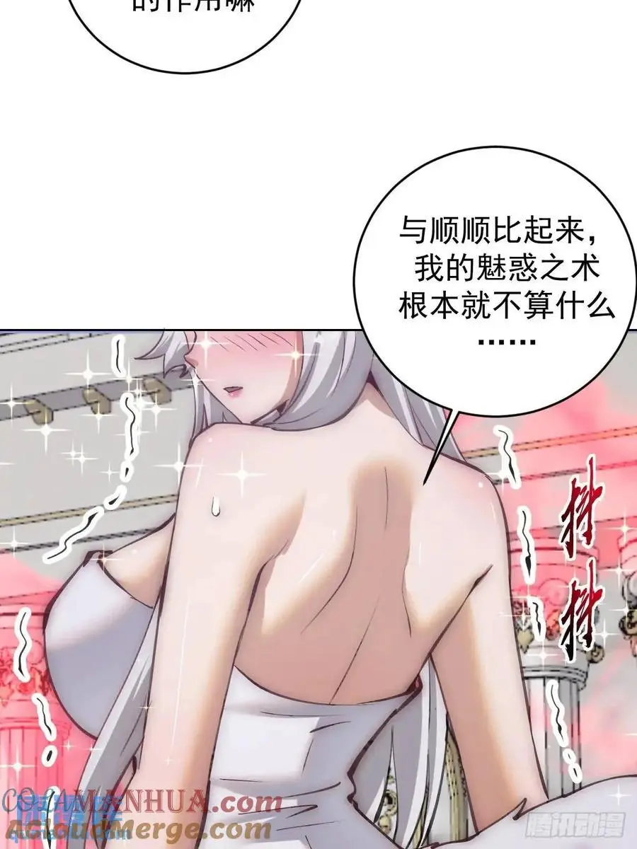第64话：锻炼一下6