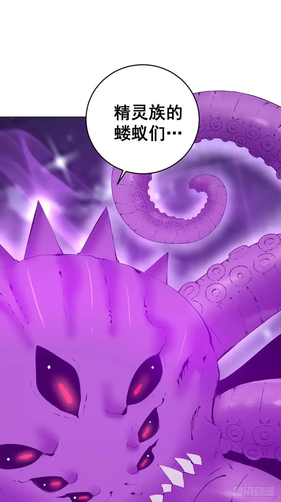 第42话：六阶魔兽1