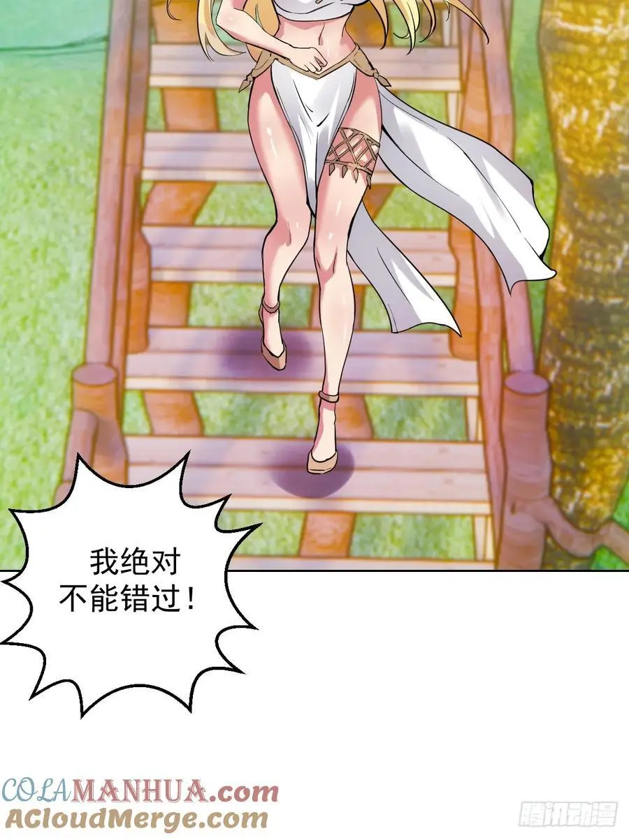第30话：精灵村12