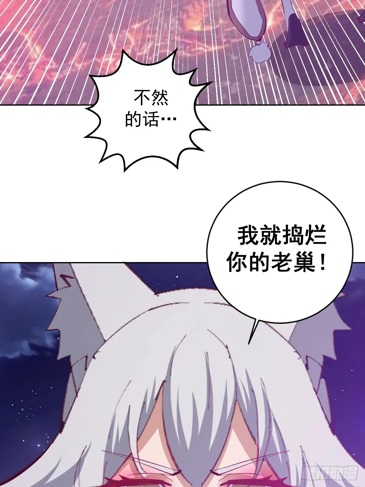 第91话：宝塔27