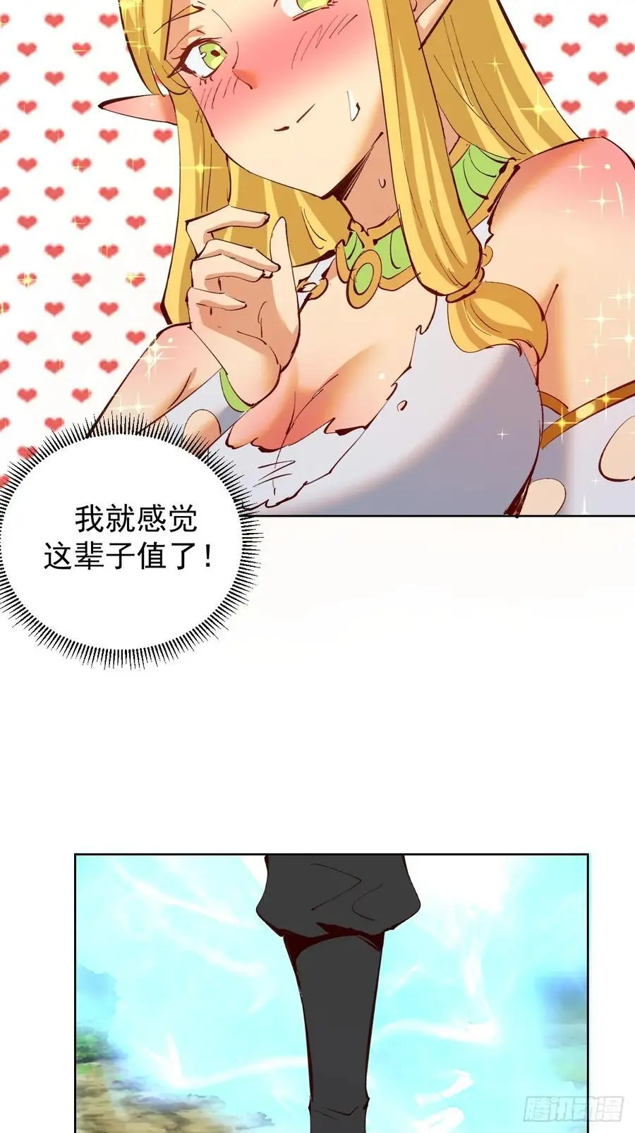 第46话：事后21
