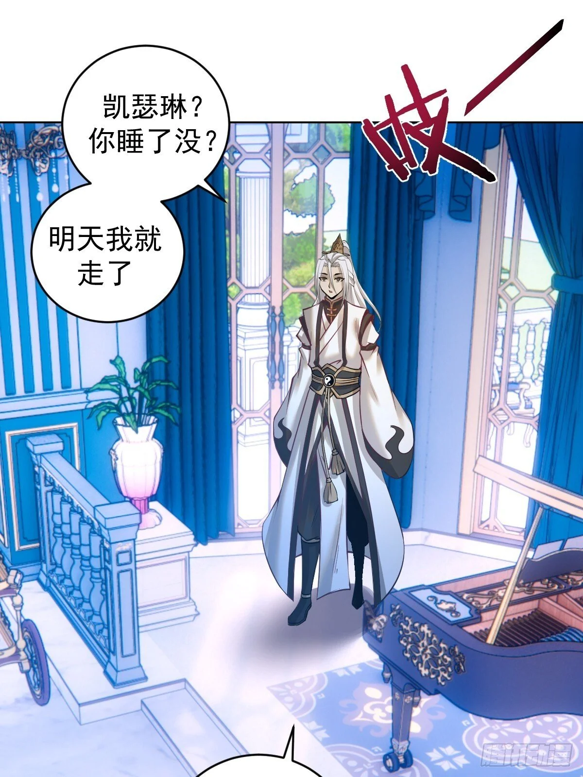 第19话：离别之夜18