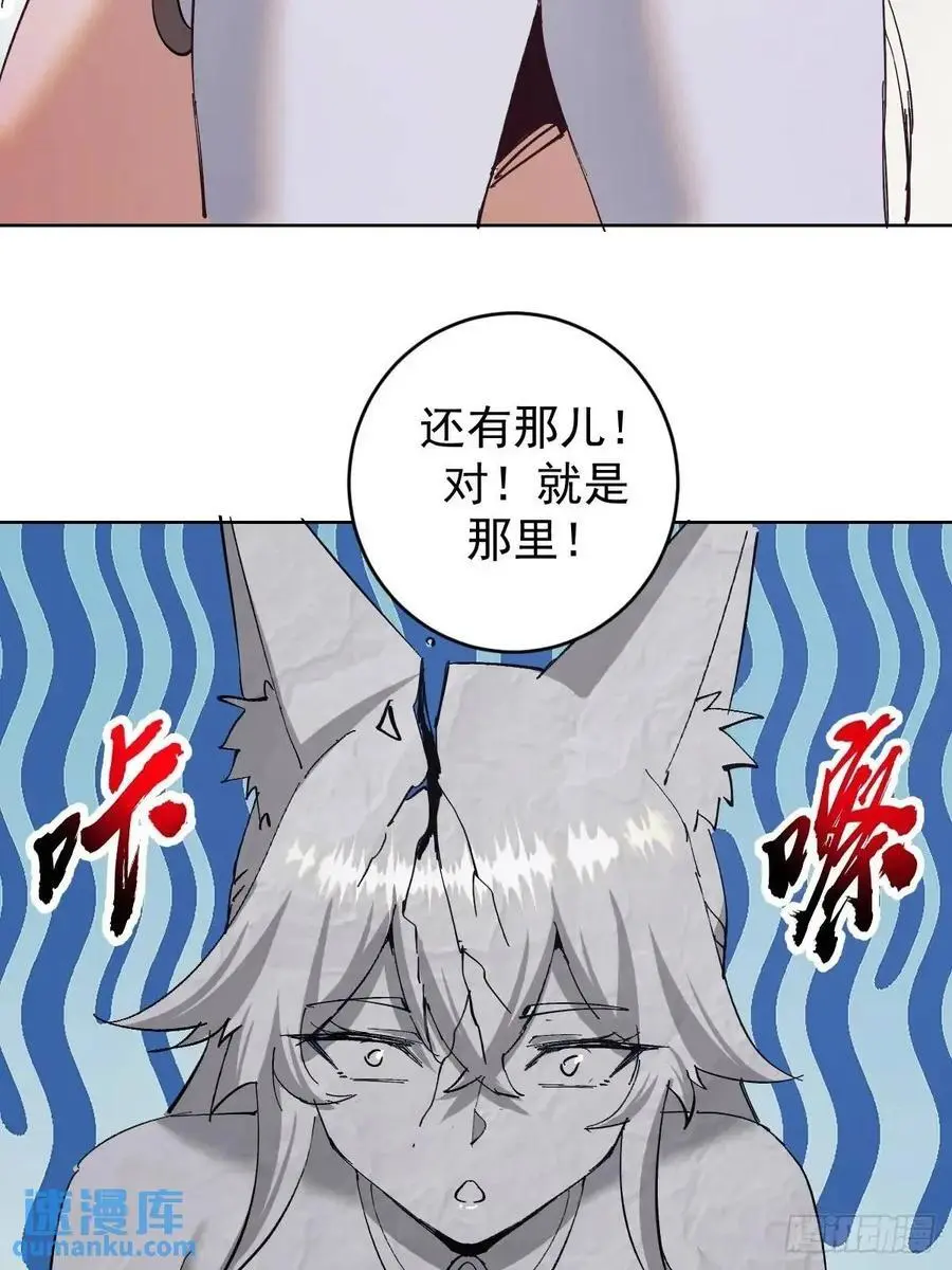 第58话：兔女郎31