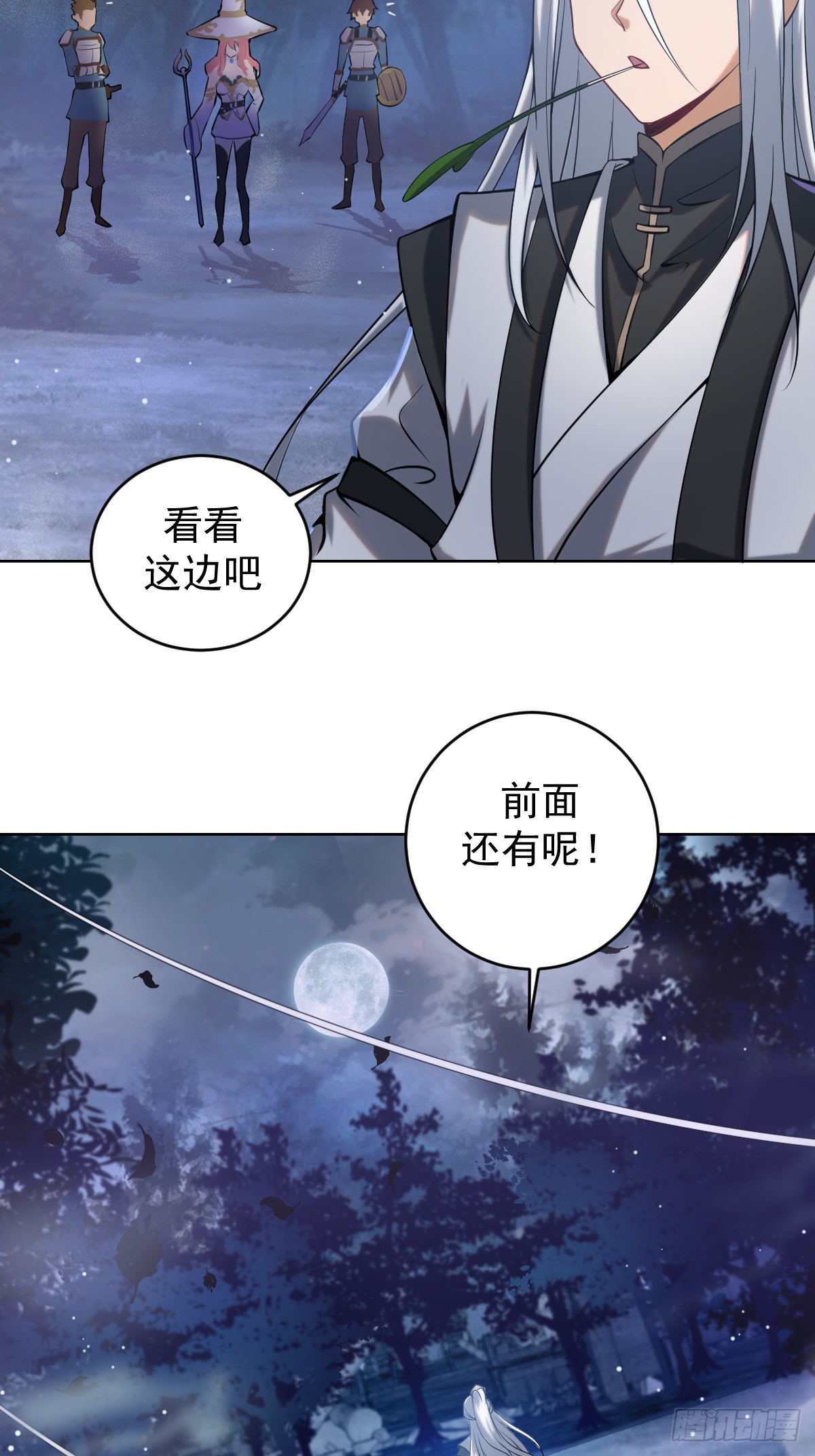 第一话：迷途森林42