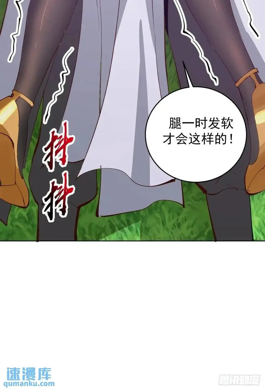 第53话：阻止他11