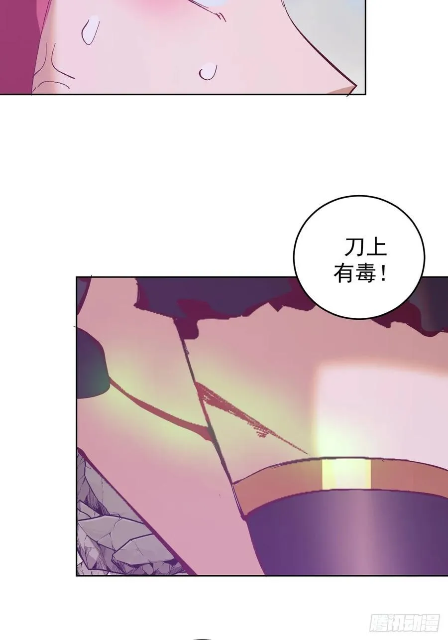 第75话：来打一针吧21