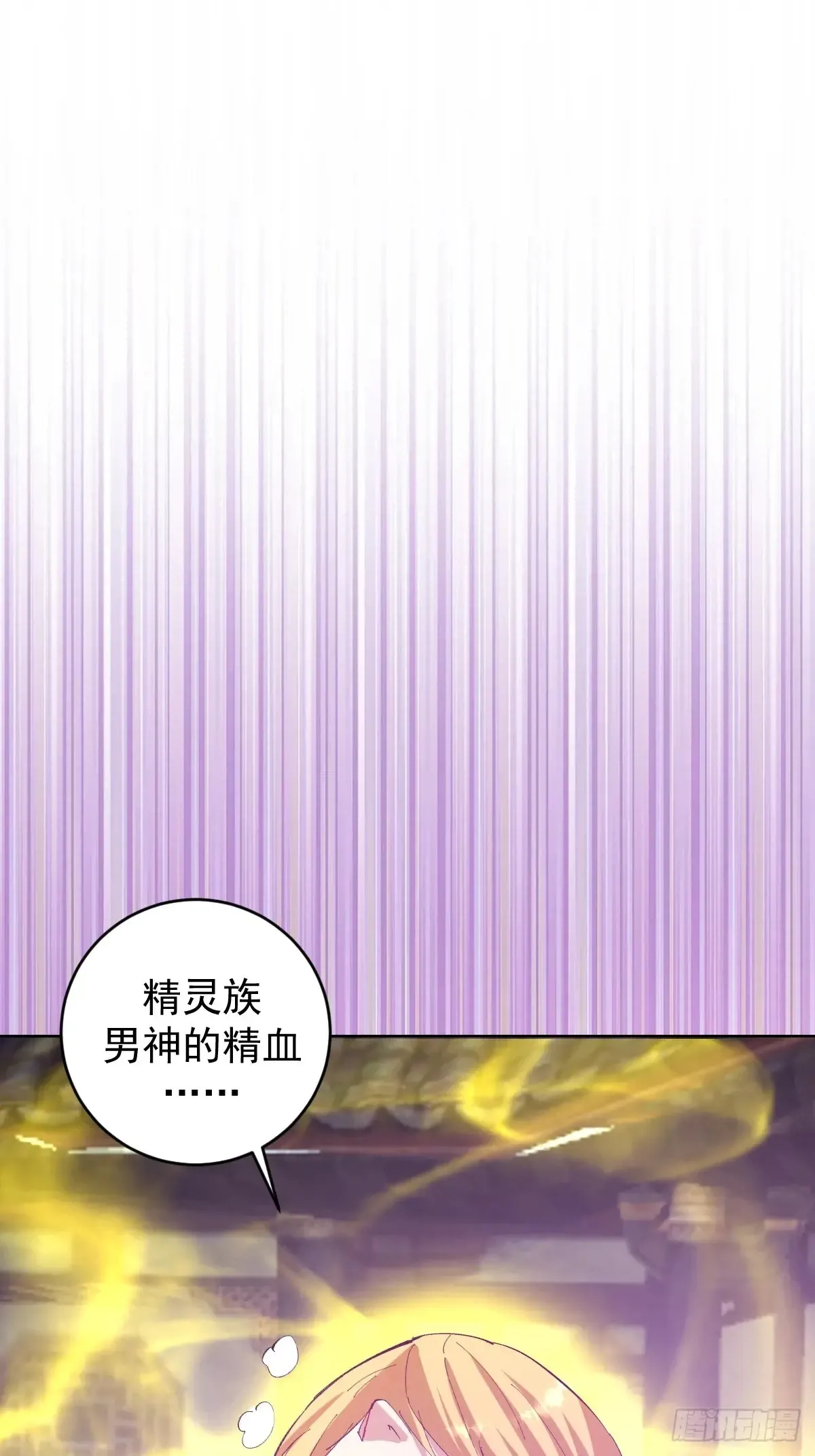 第89话：绝境下的乐芙32