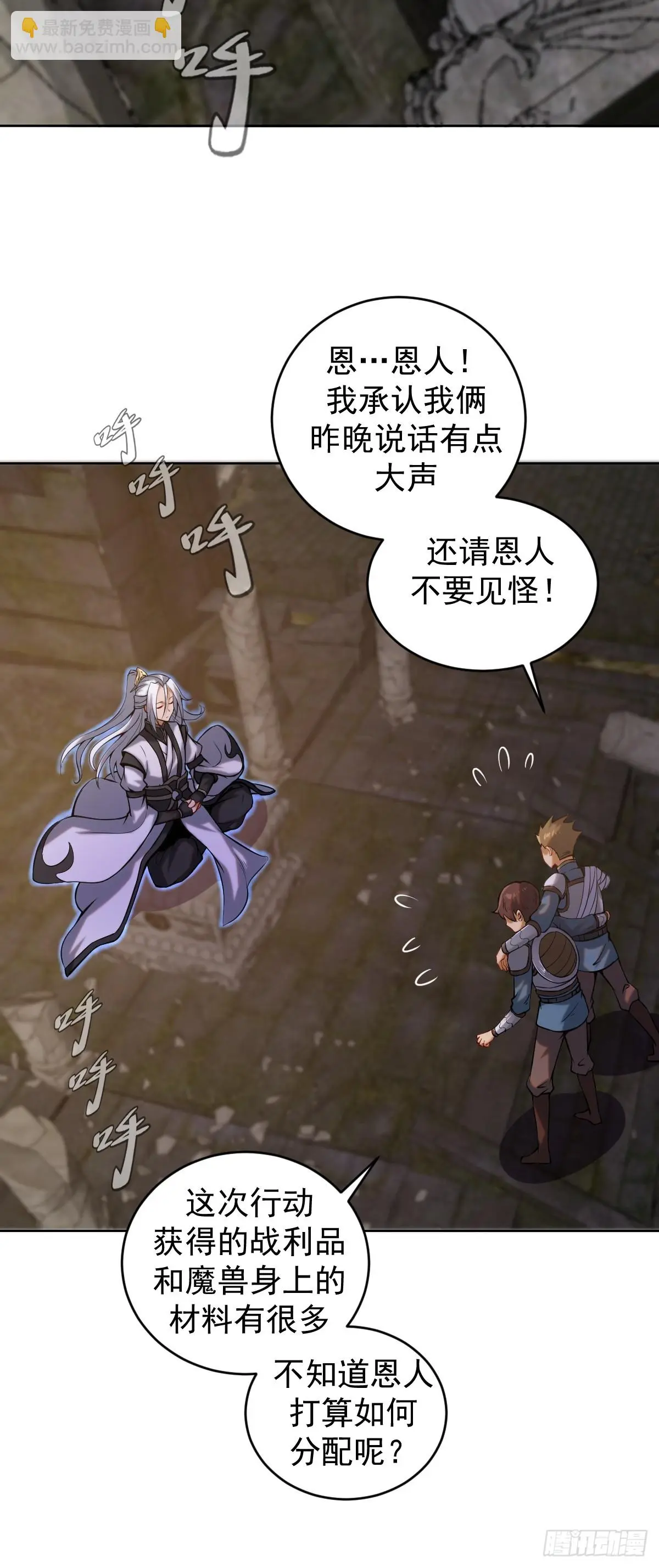 第三话：天雷引28
