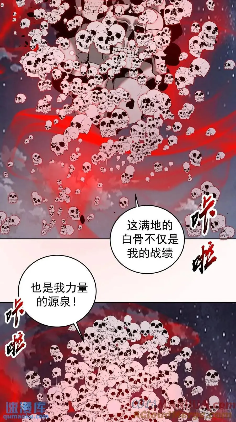 第50话：支配者魔方22