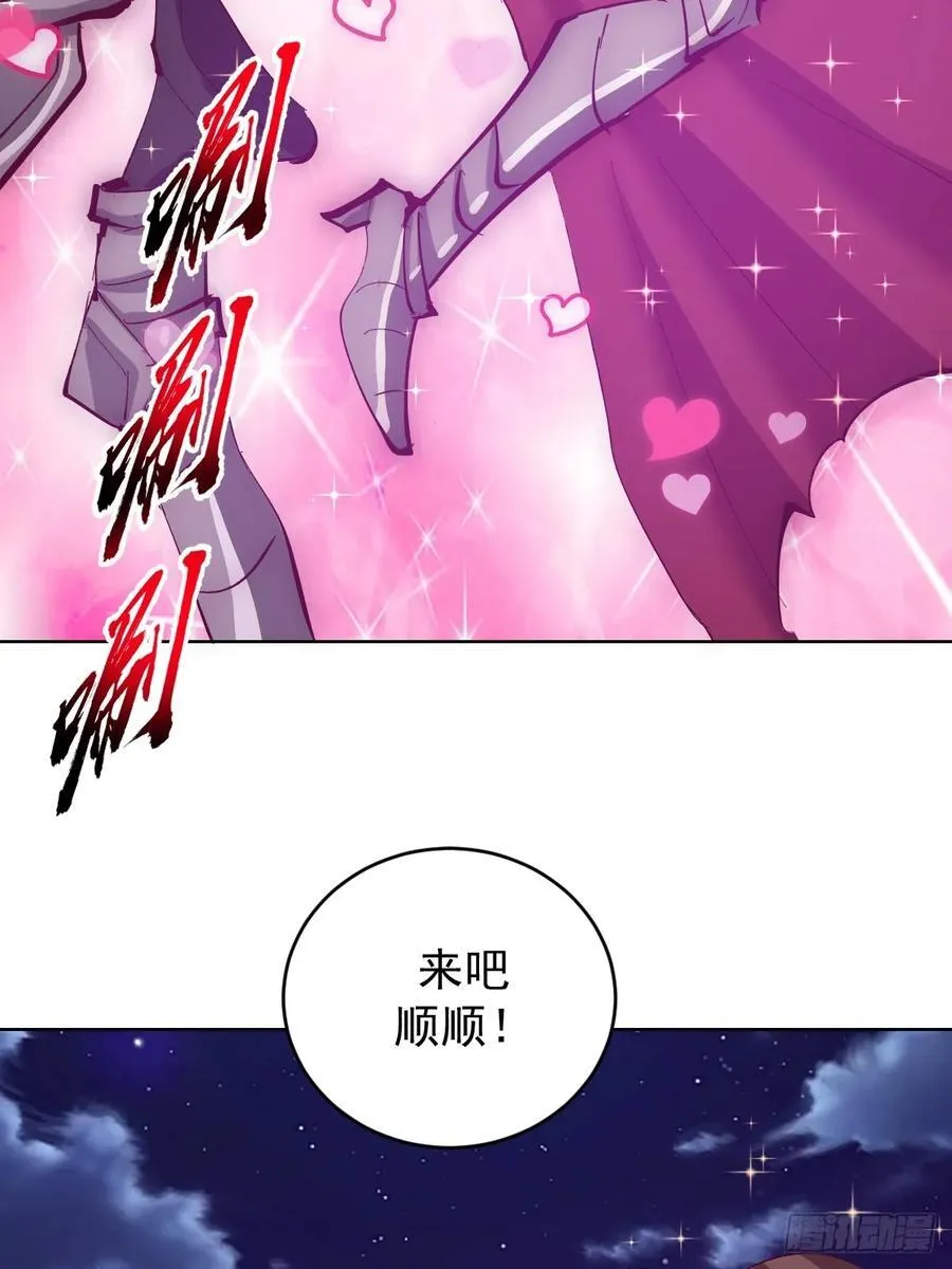 第106话：群起而攻之17