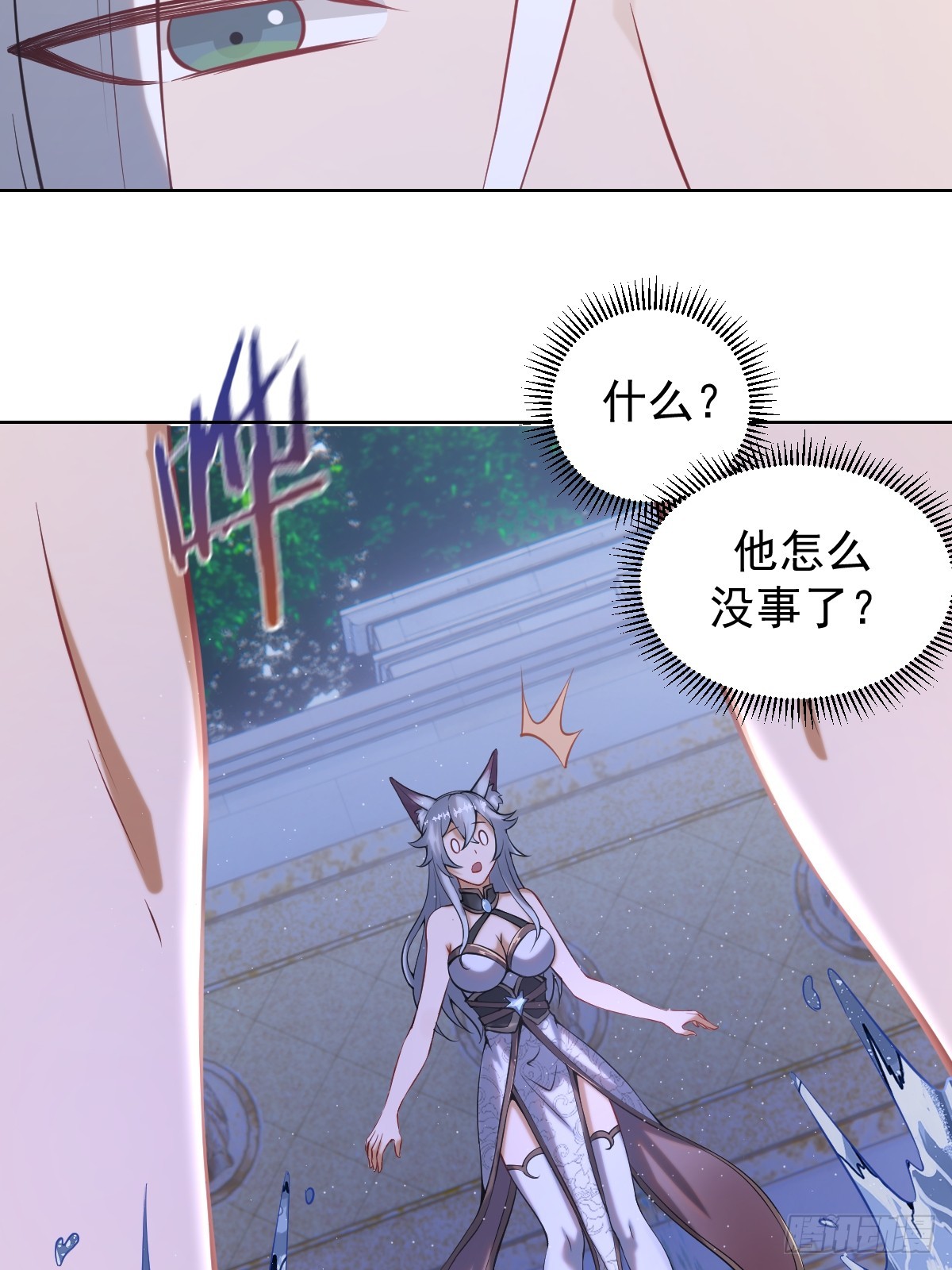 第四话：小狐狸白晴51