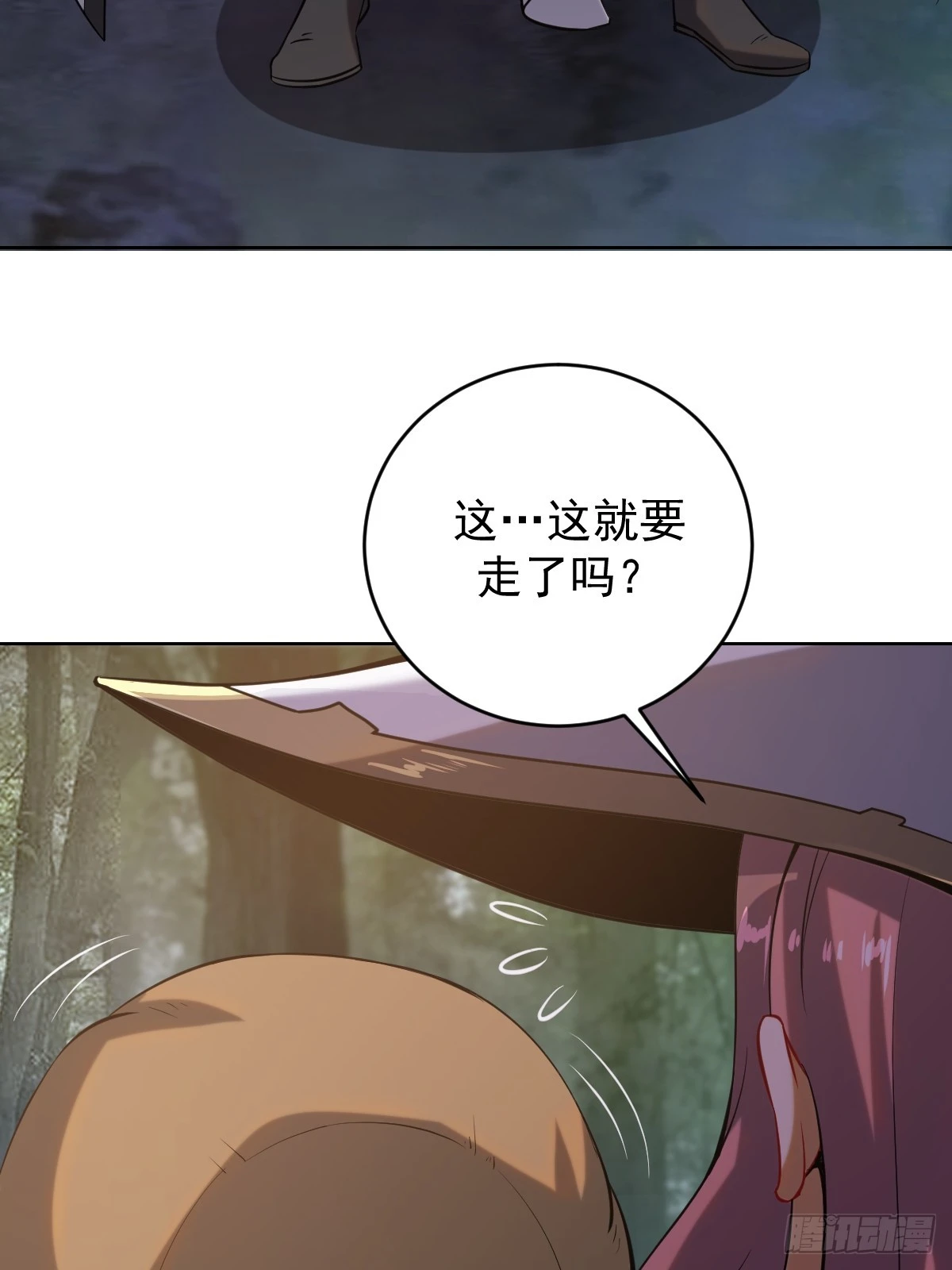 第三话：天雷引39