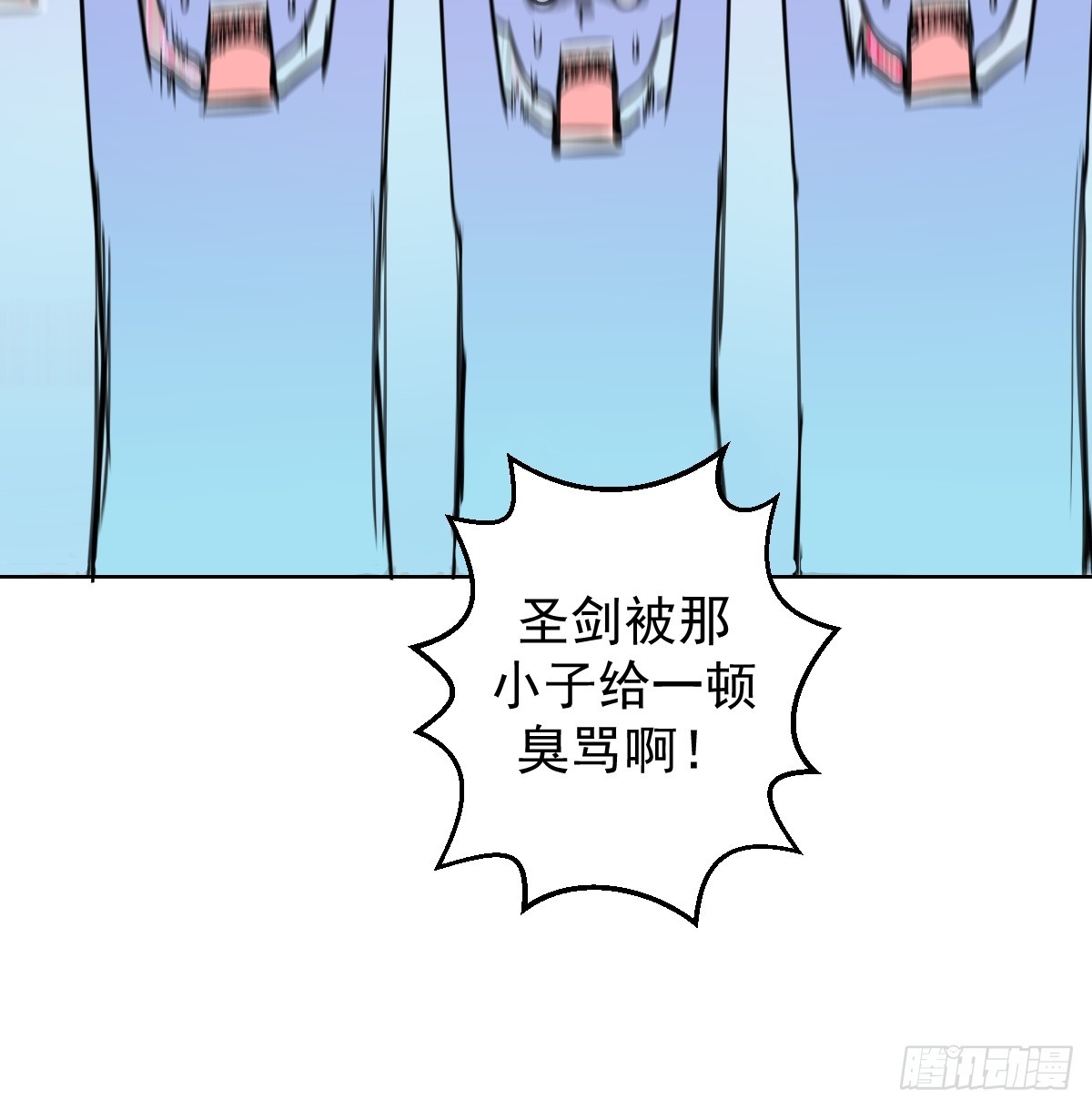 第14话：游龙剑44