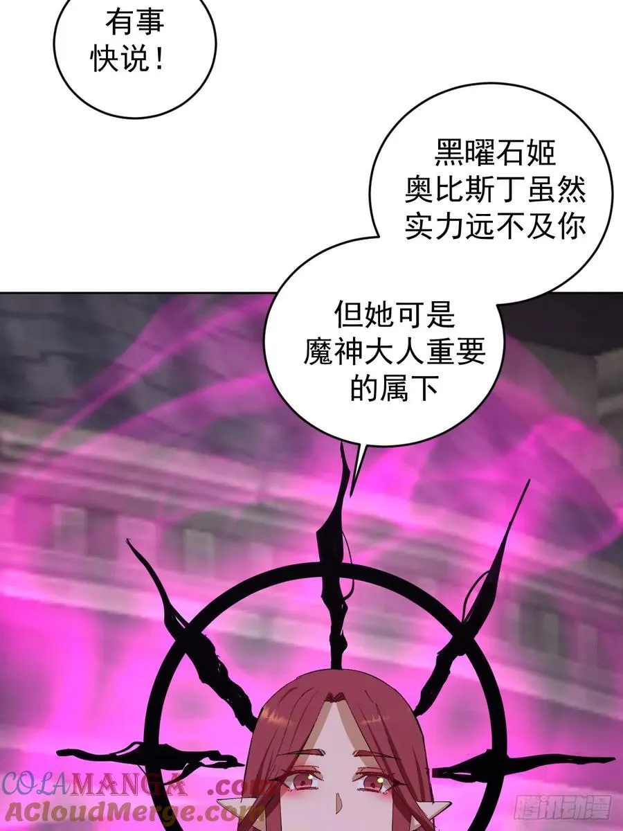 第78话：莎莉14