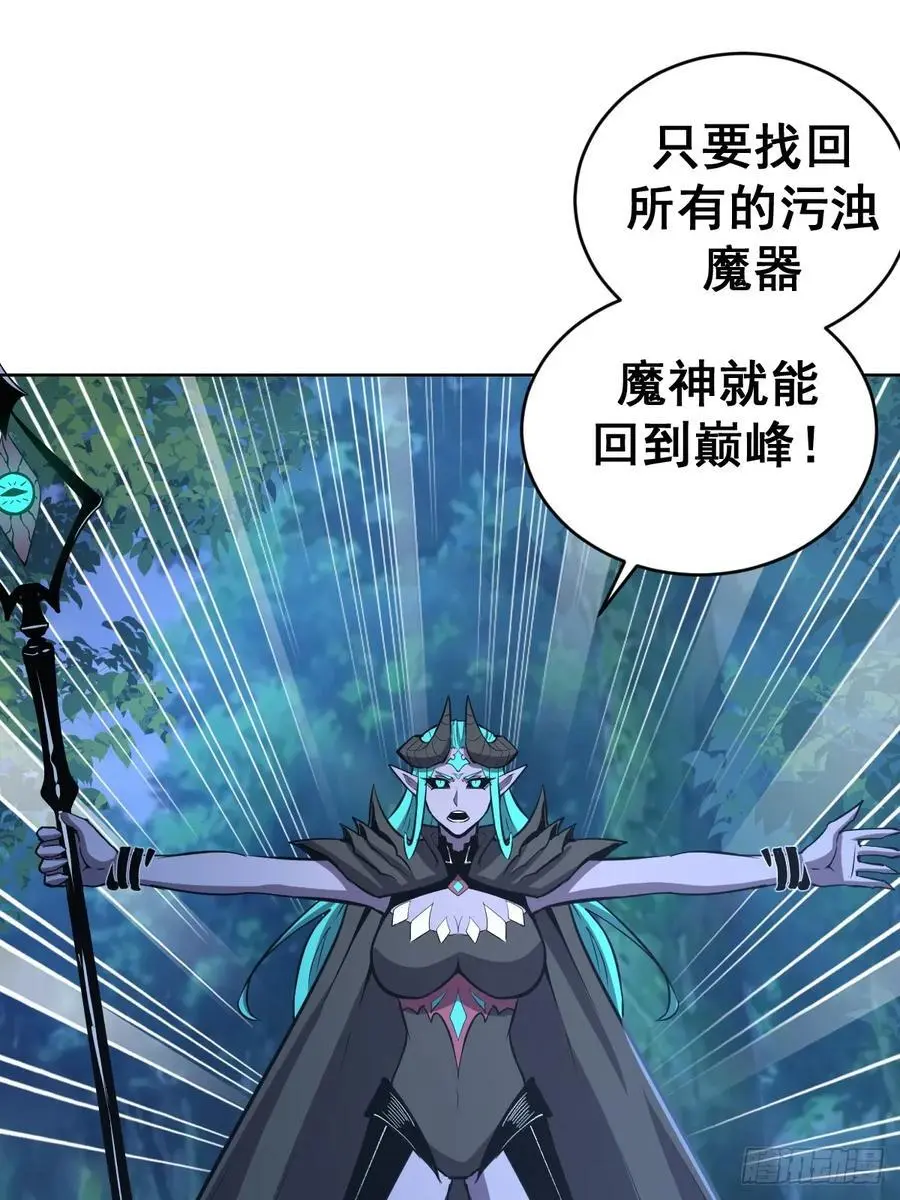 第24话：黑曜石姬32