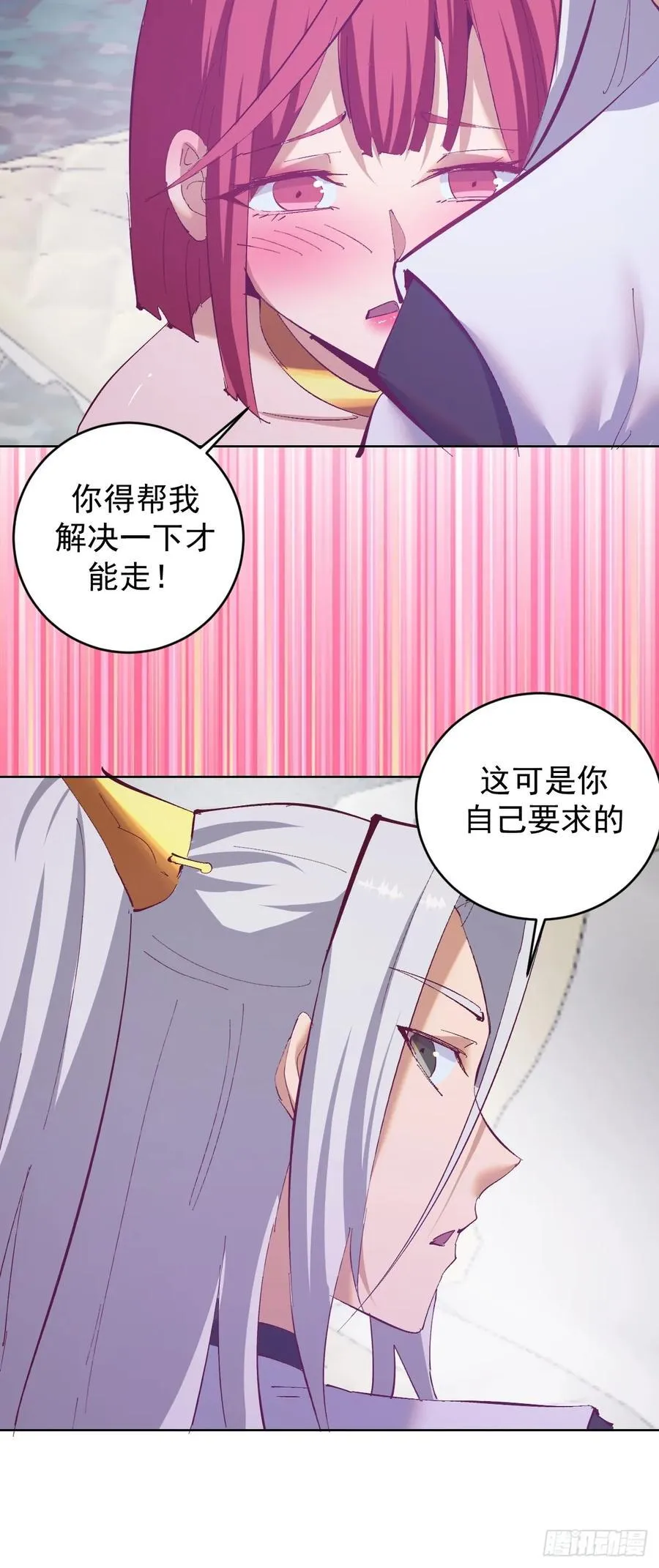 第77话：控制9