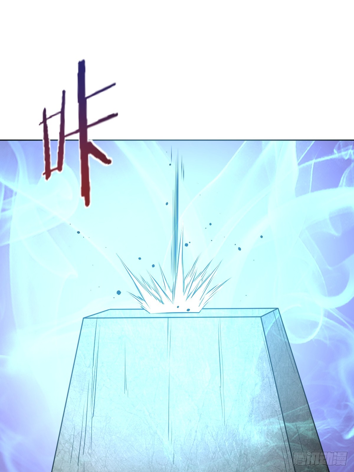 第14话：游龙剑30