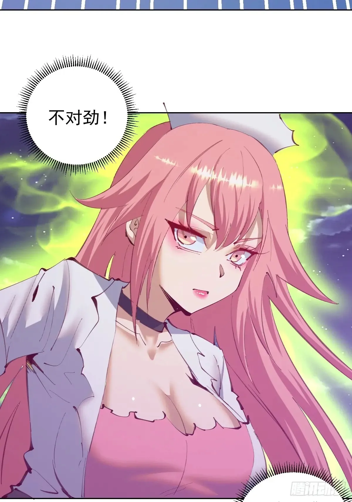 第87话：癫狂的米娜22