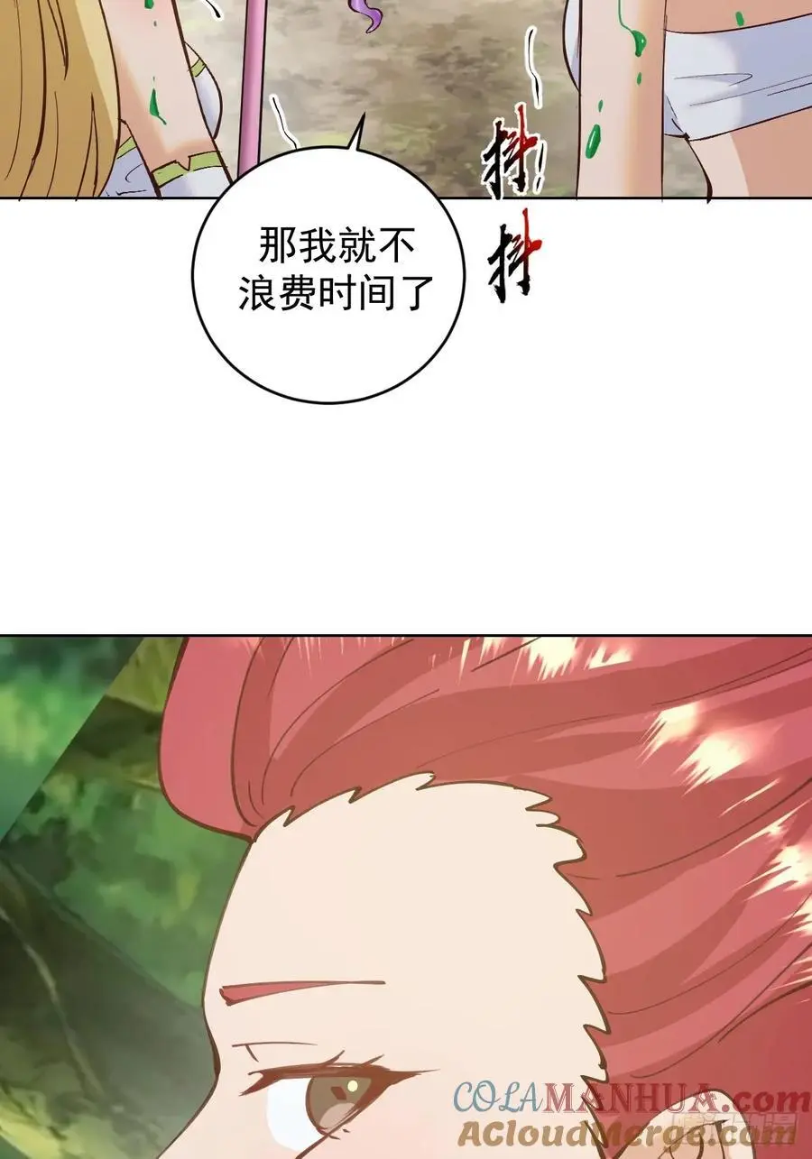 第38话：逐渐离谱的乐芙21