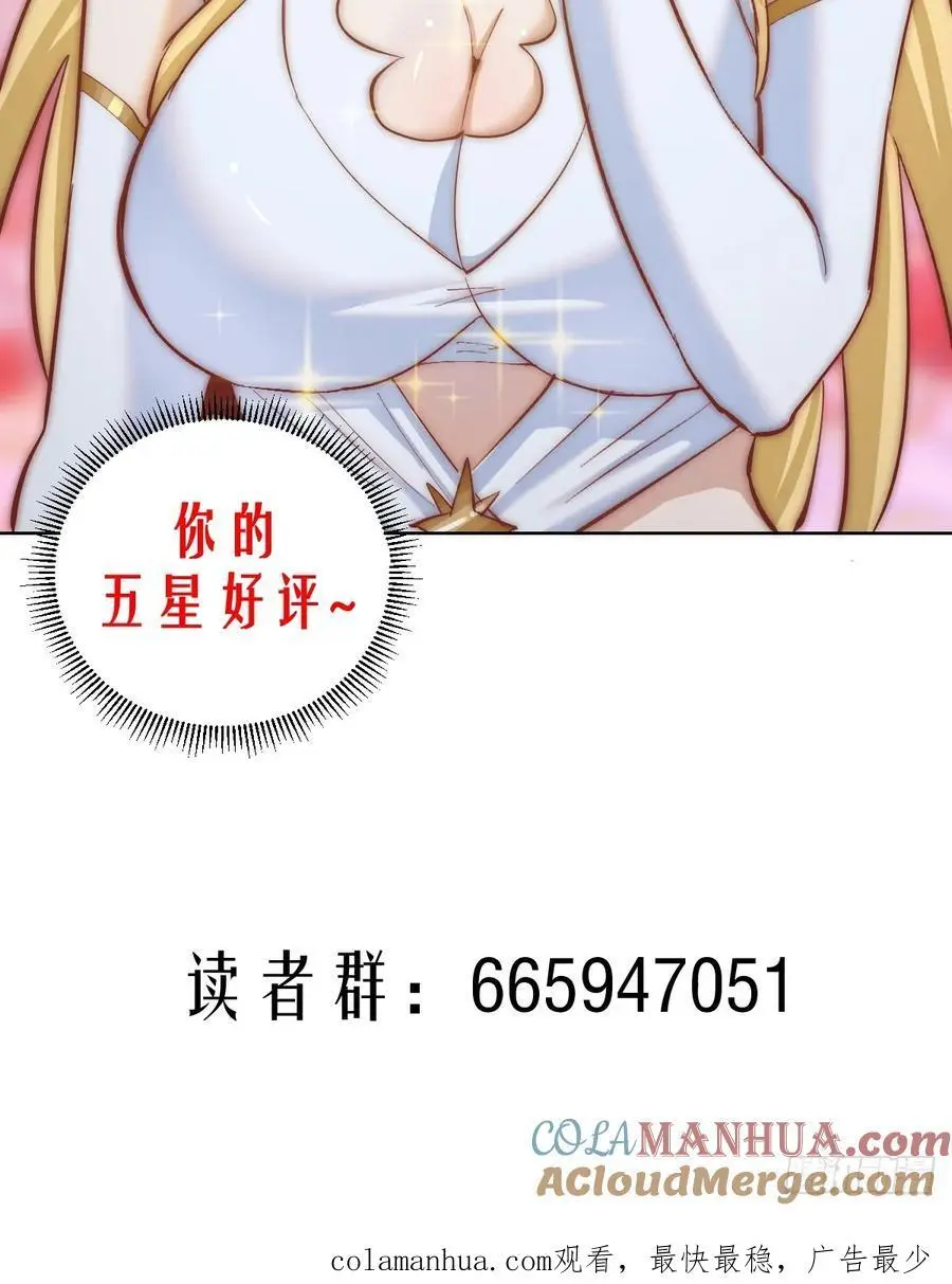 第37话：绝招！酸性喷射！51