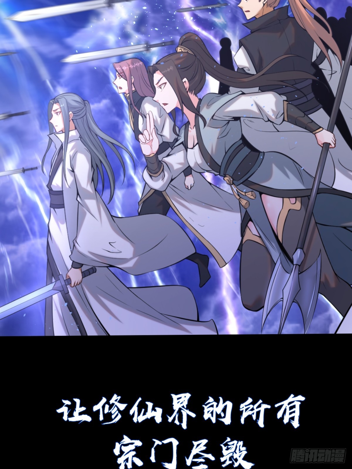 预告2