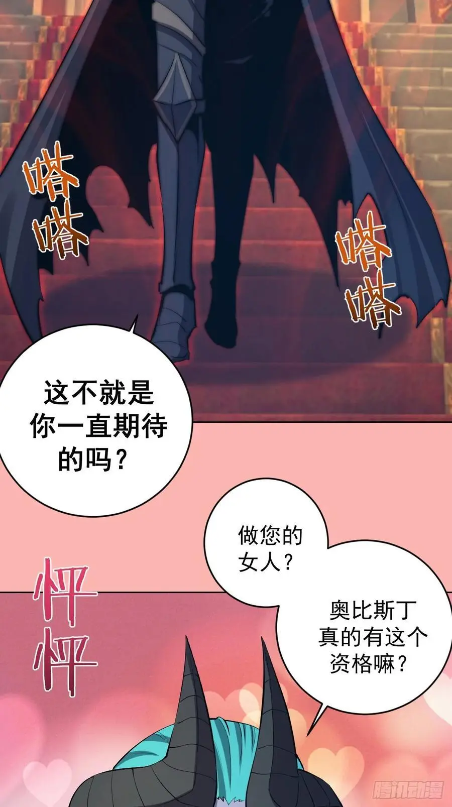 第24话：黑曜石姬46
