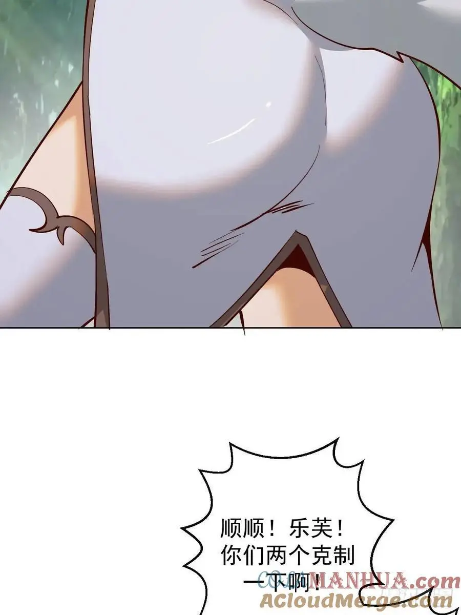 第53话：阻止他30