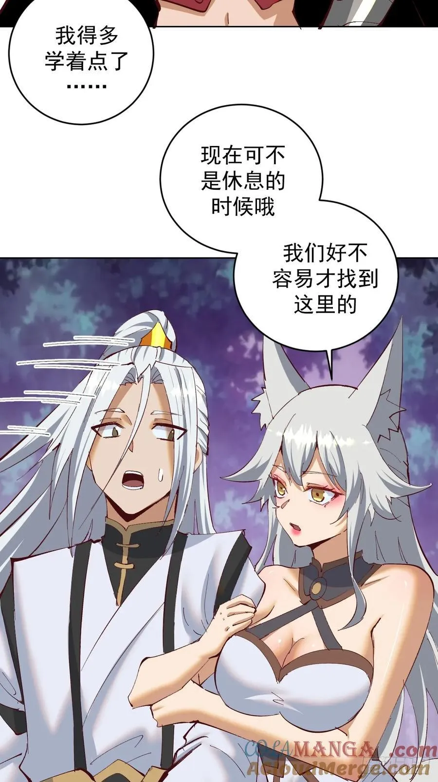 第79话：回溯30