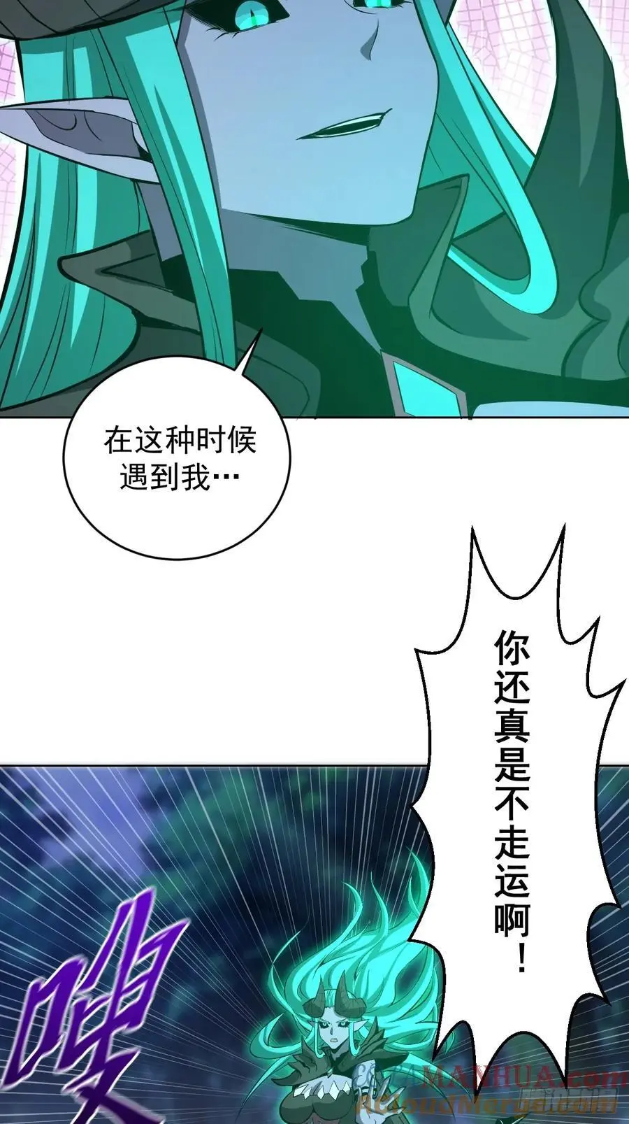 第24话：黑曜石姬18