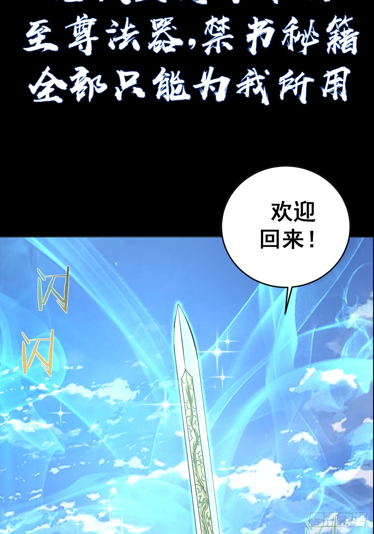 预告22