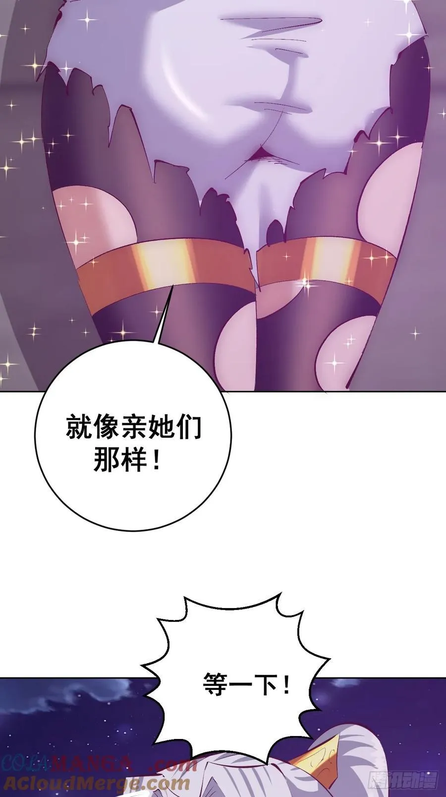 第105话：我现在充满力量6