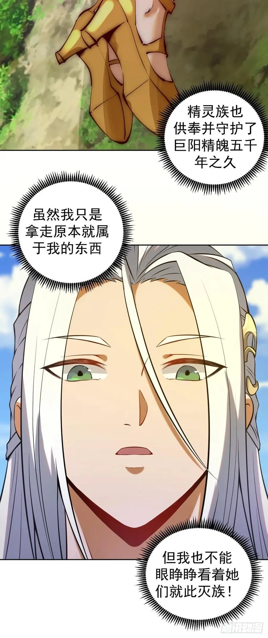 第47话：仪式23