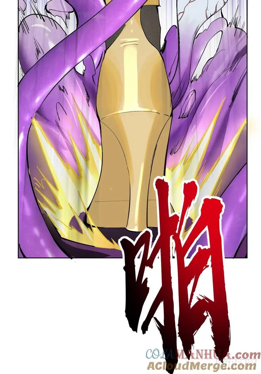第37话：绝招！酸性喷射！12