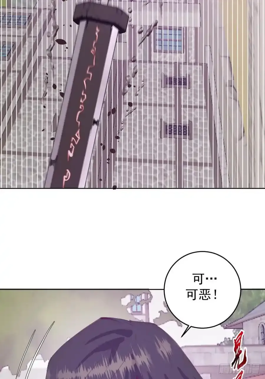 第71话：杀无赦27
