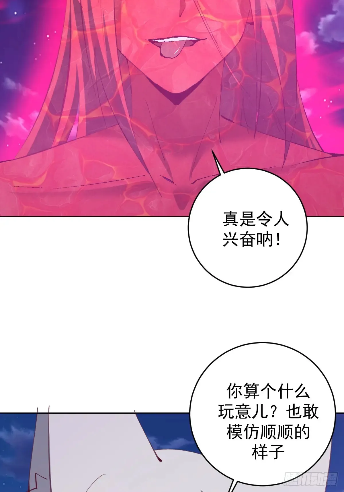 第91话：宝塔34