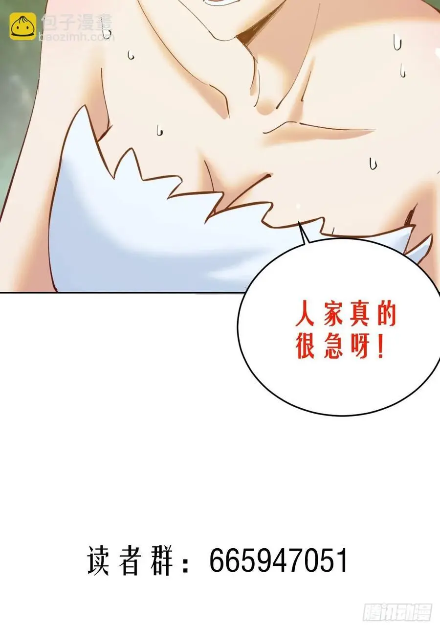 第39话：我全都要43