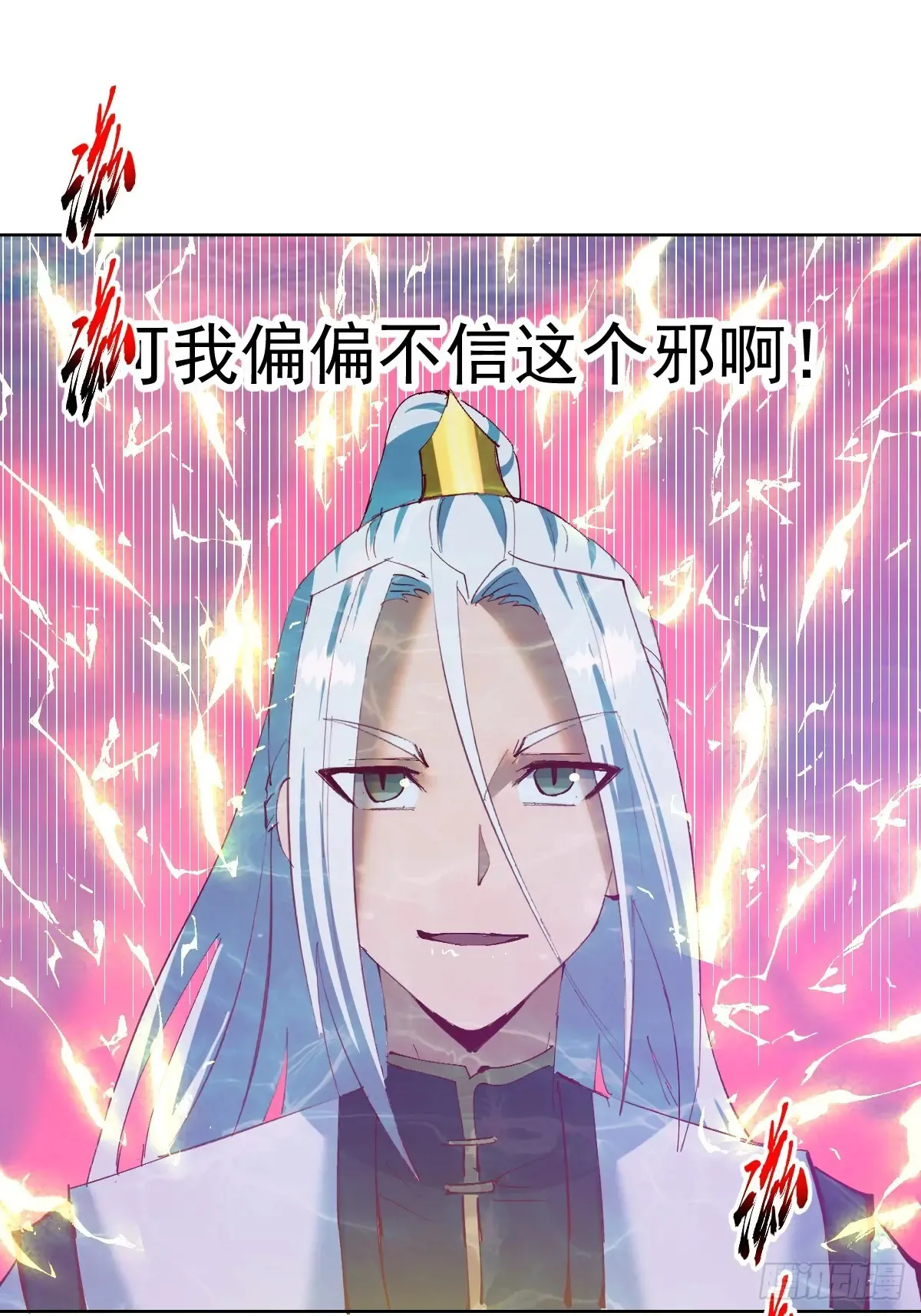 第93话：水战21